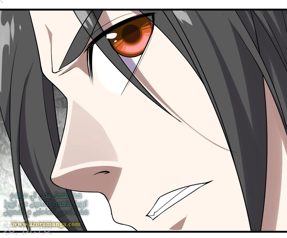 Read Matchless Emperor AR Manga Online