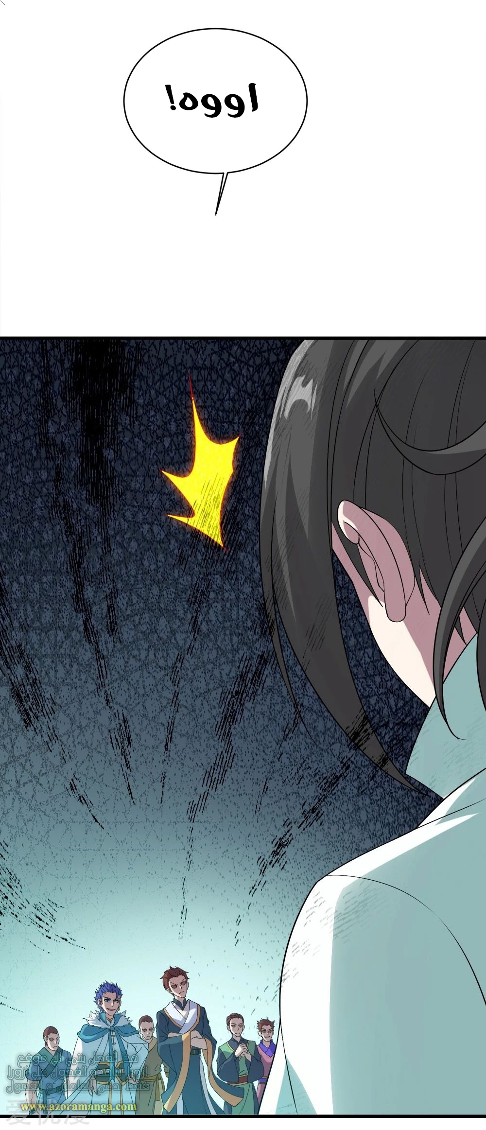 Read Matchless Emperor AR Manga Online
