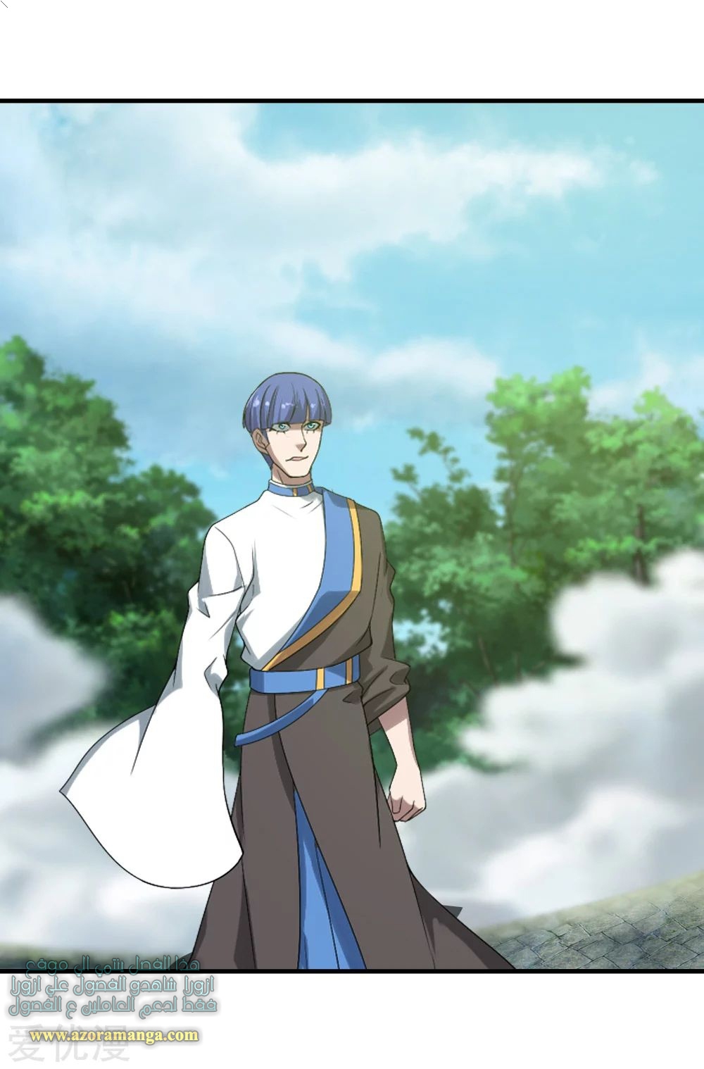 Read Matchless Emperor AR Manga Online
