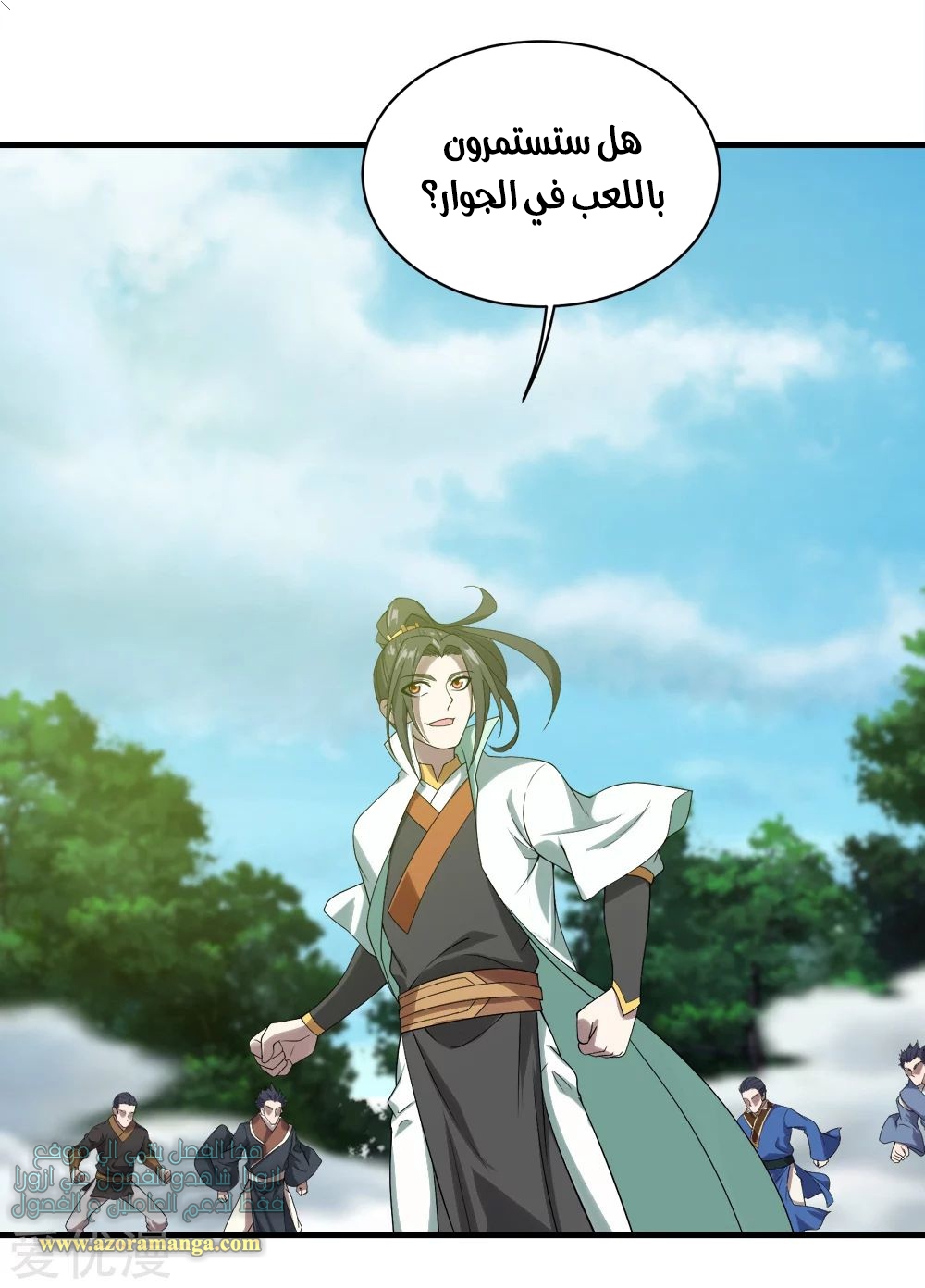 Read Matchless Emperor AR Manga Online
