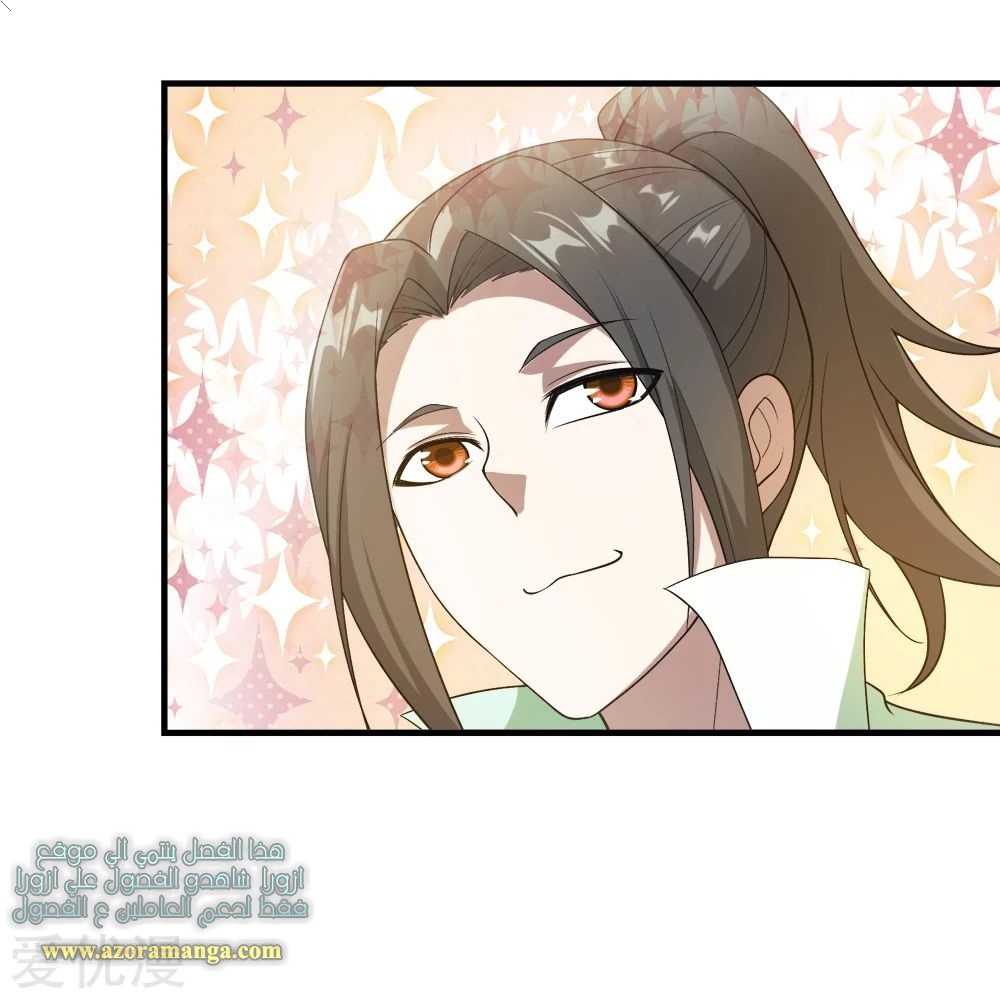 Read Matchless Emperor AR Manga Online