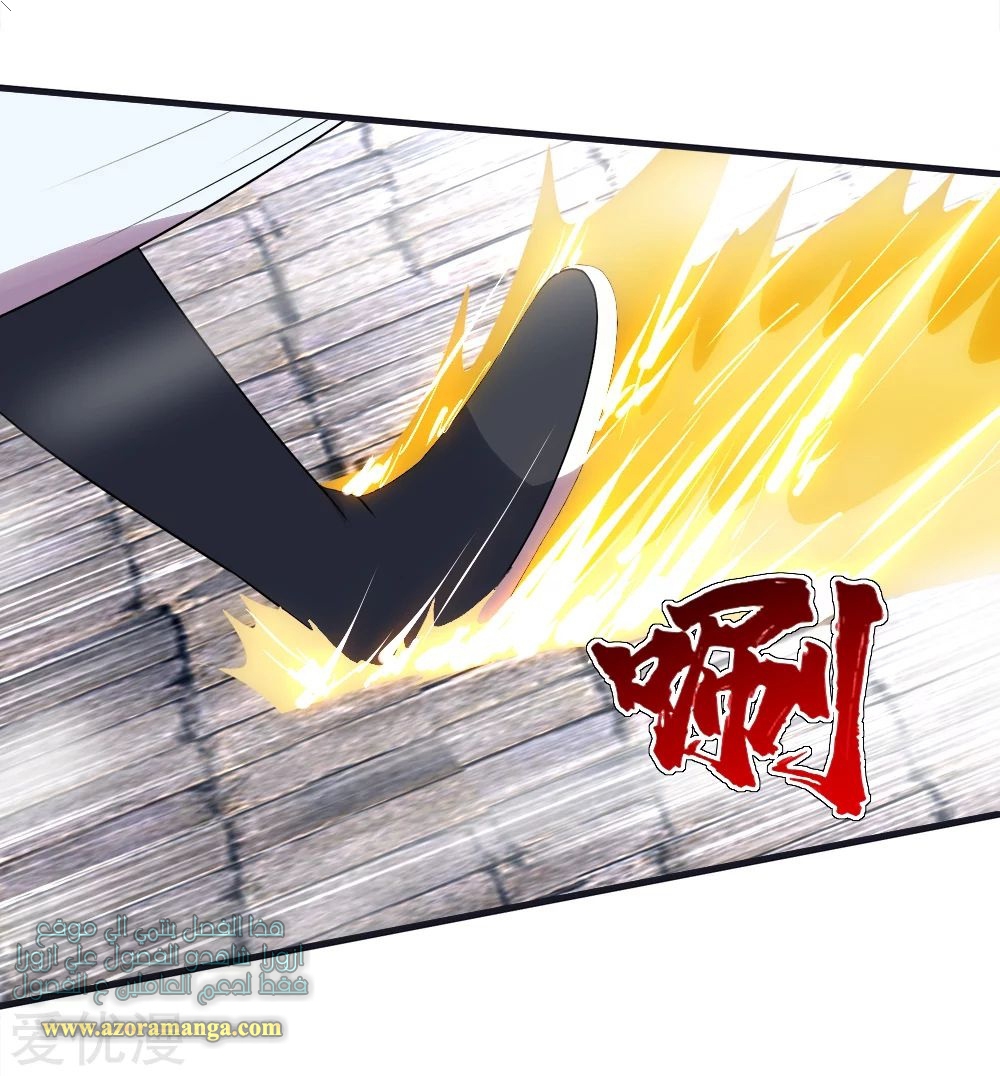 Read Matchless Emperor AR Manga Online