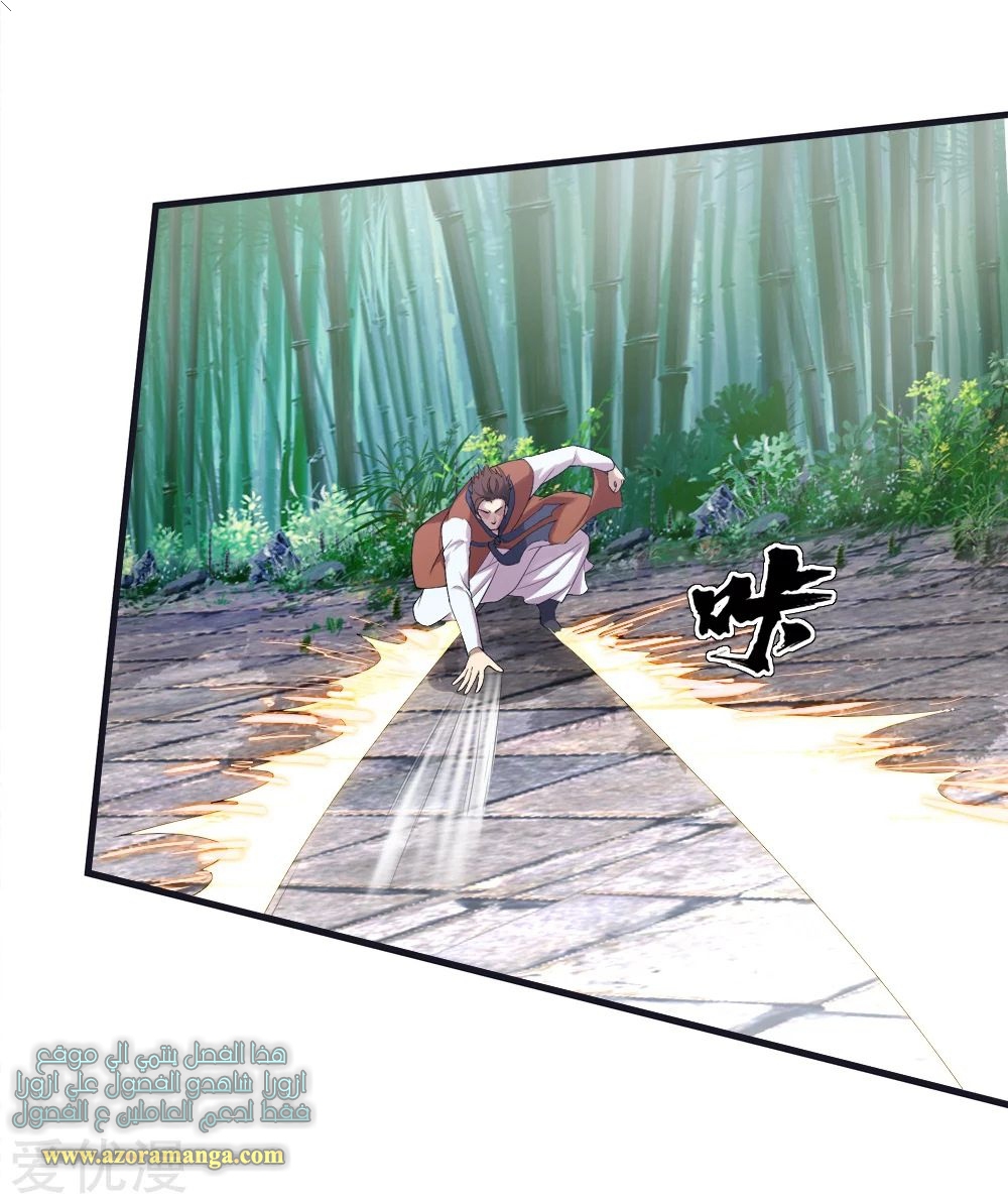 Read Matchless Emperor AR Manga Online