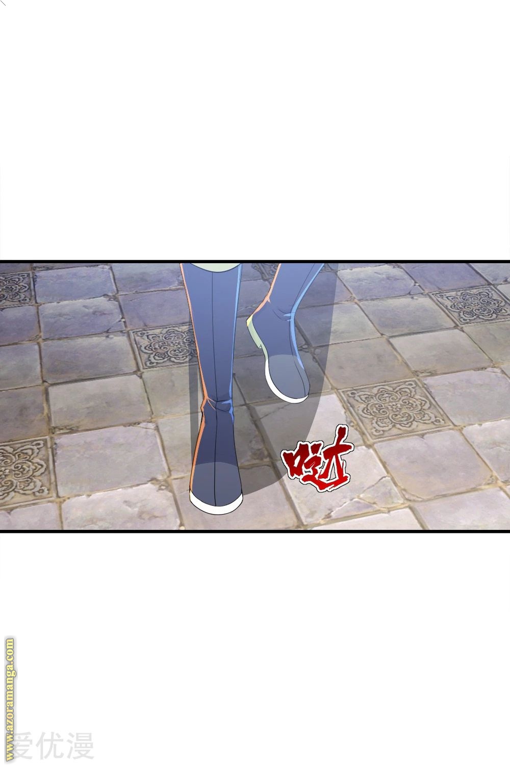 Read Matchless Emperor AR Manga Online