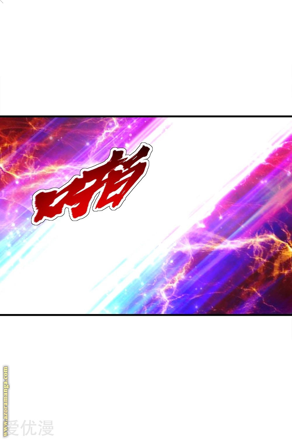 Read Matchless Emperor AR Manga Online