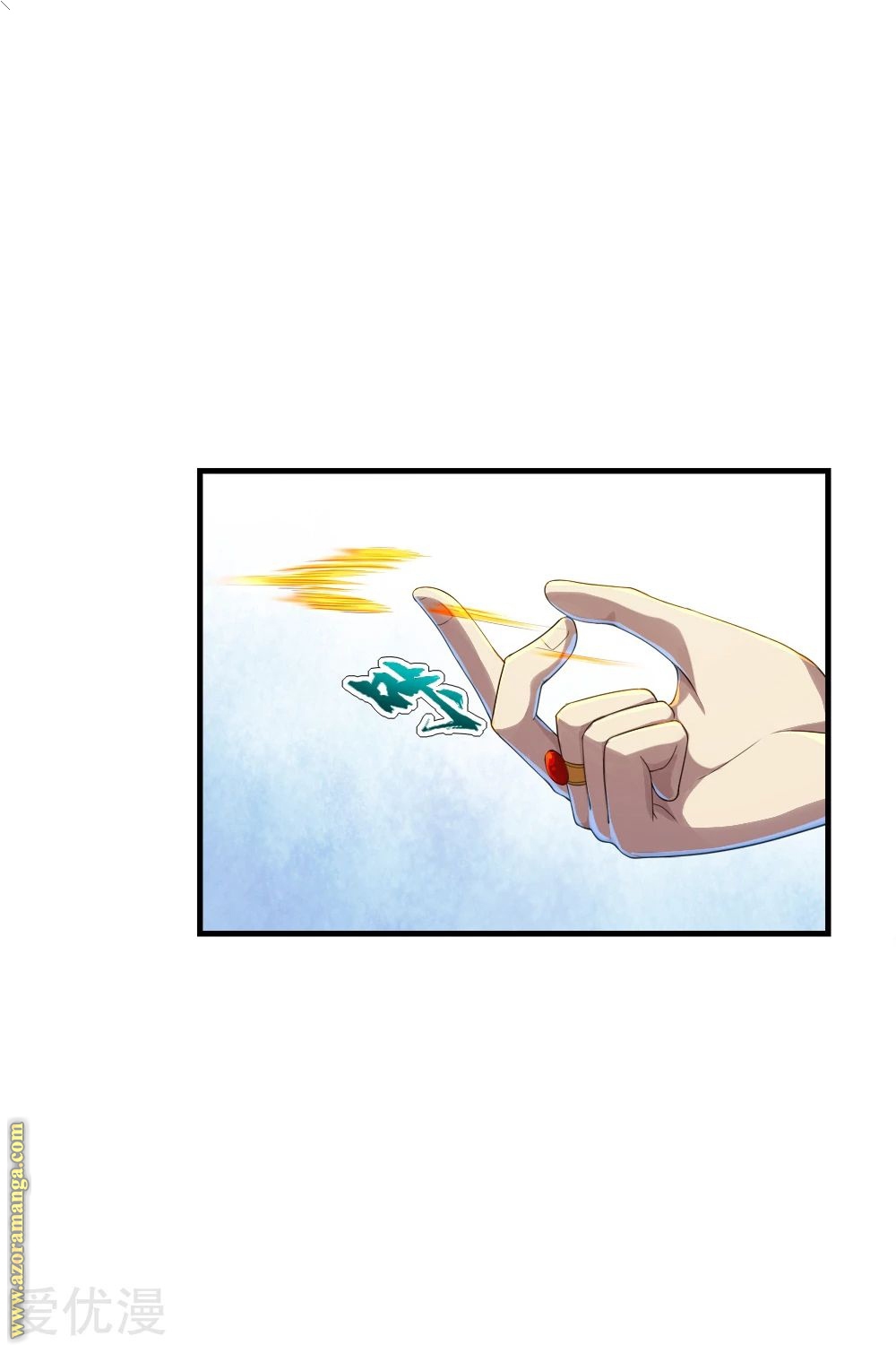 Read Matchless Emperor AR Manga Online