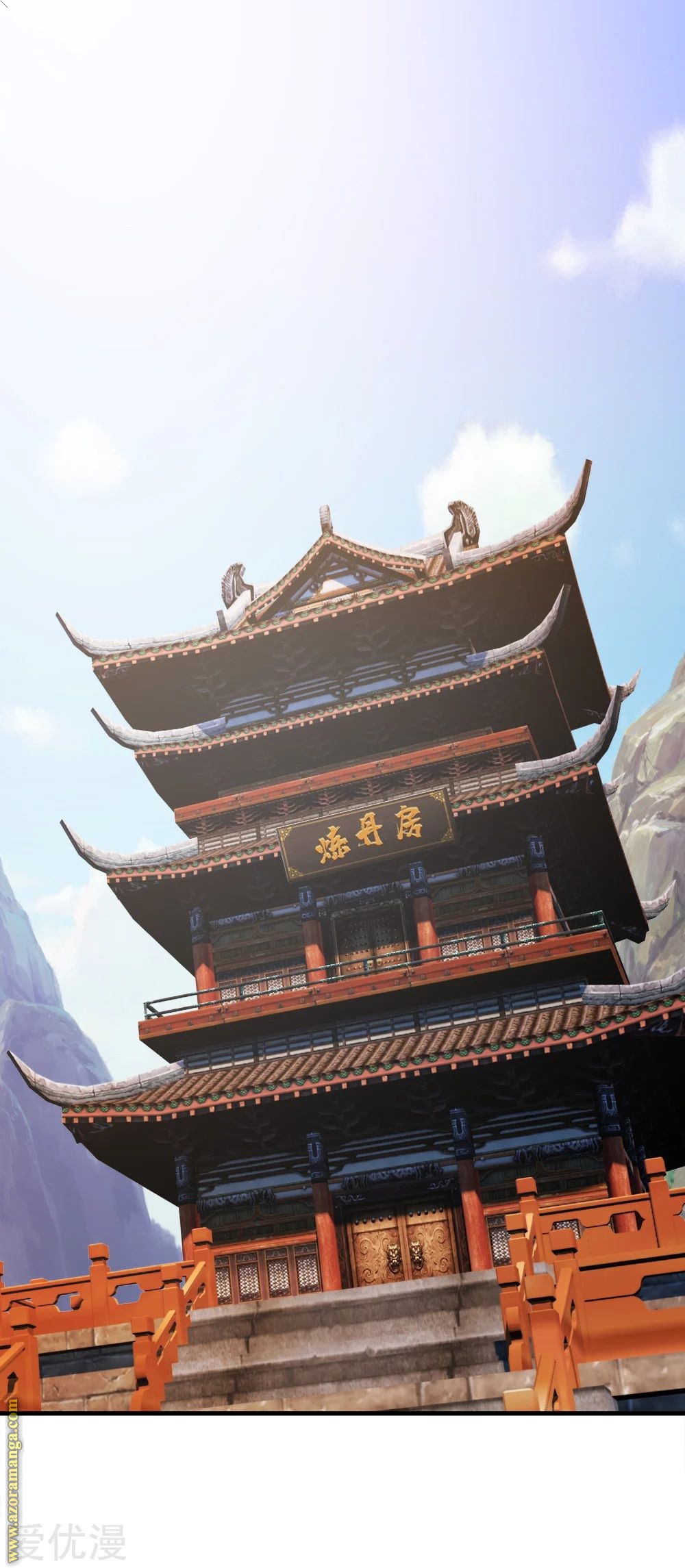 Read Matchless Emperor AR Manga Online