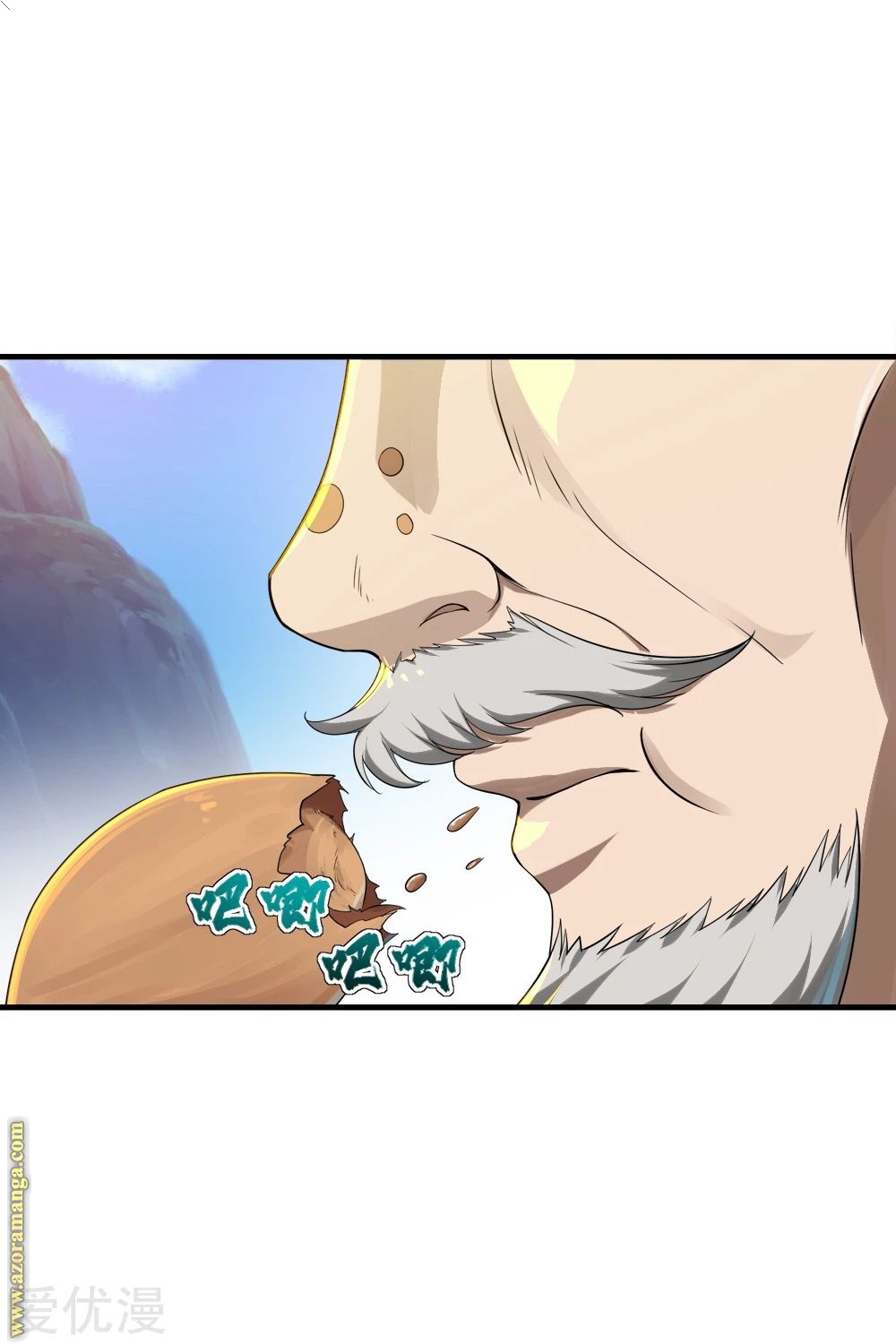 Read Matchless Emperor AR Manga Online