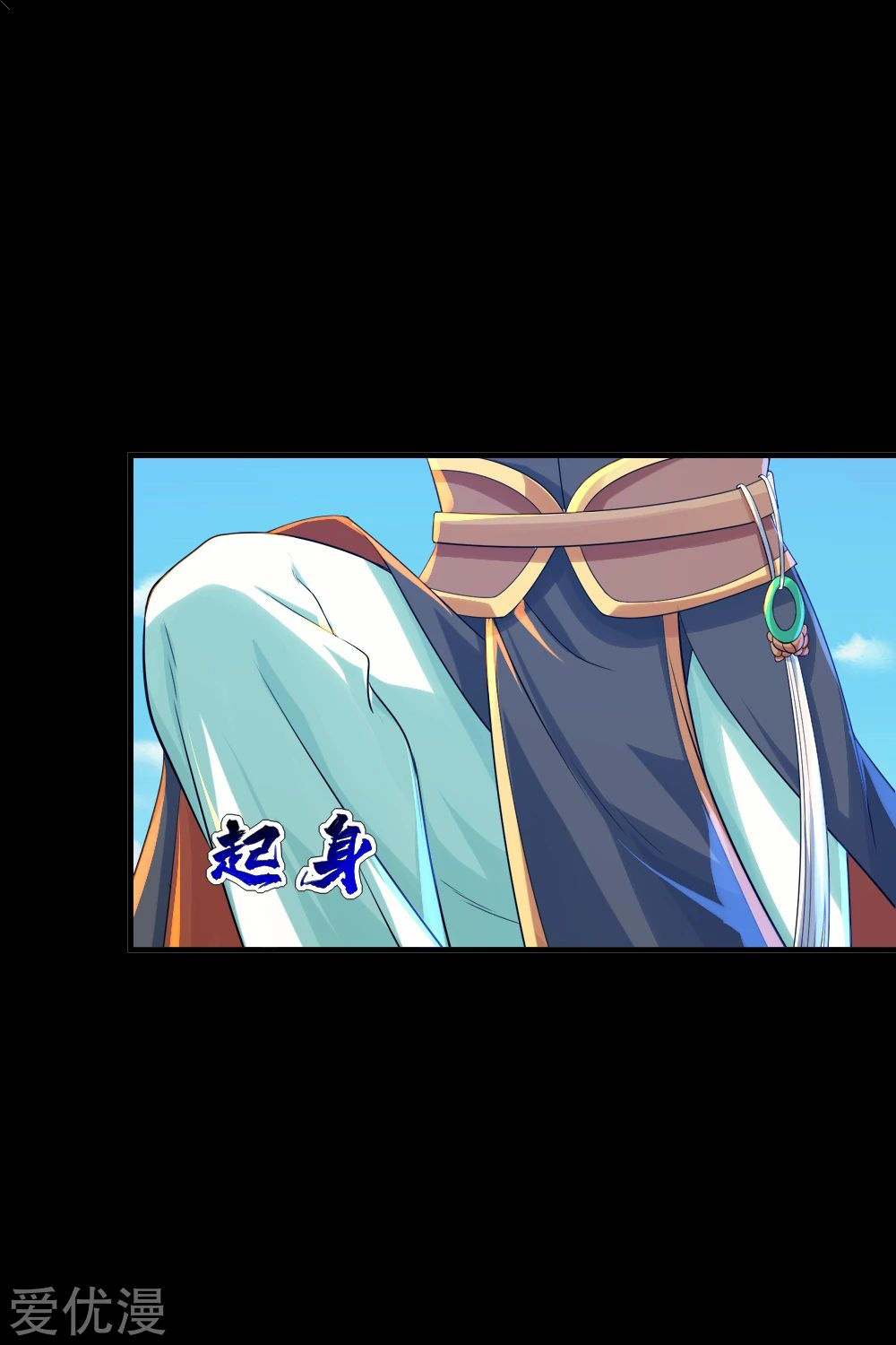 Read Matchless Emperor AR Manga Online