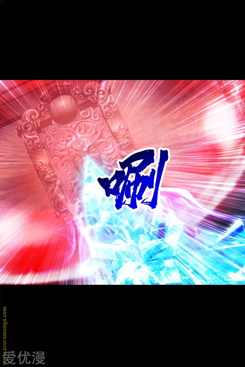 Read Matchless Emperor AR Manga Online