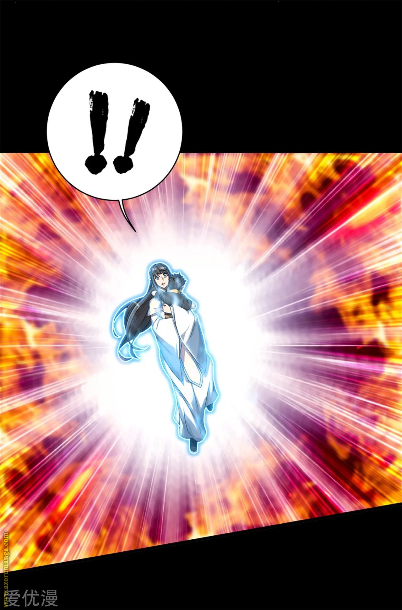 Read Matchless Emperor AR Manga Online