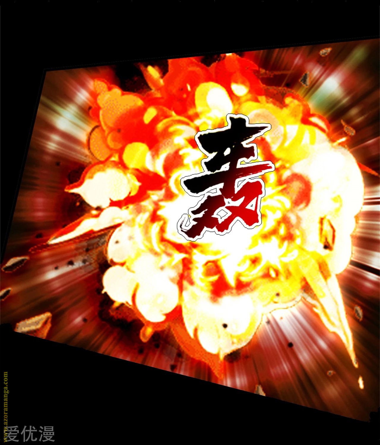 Read Matchless Emperor AR Manga Online