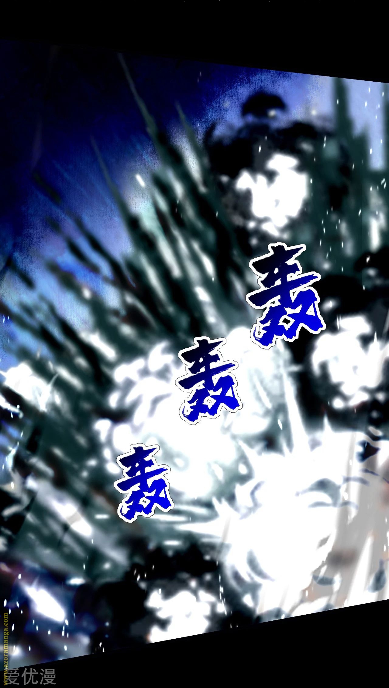 Read Matchless Emperor AR Manga Online
