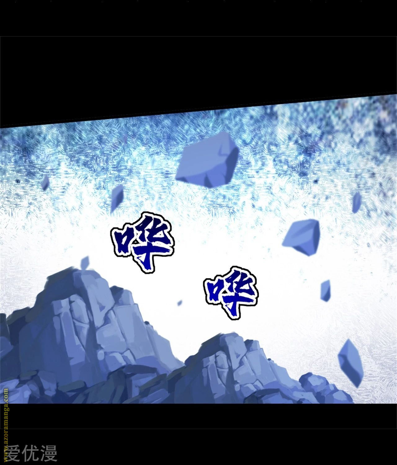 Read Matchless Emperor AR Manga Online
