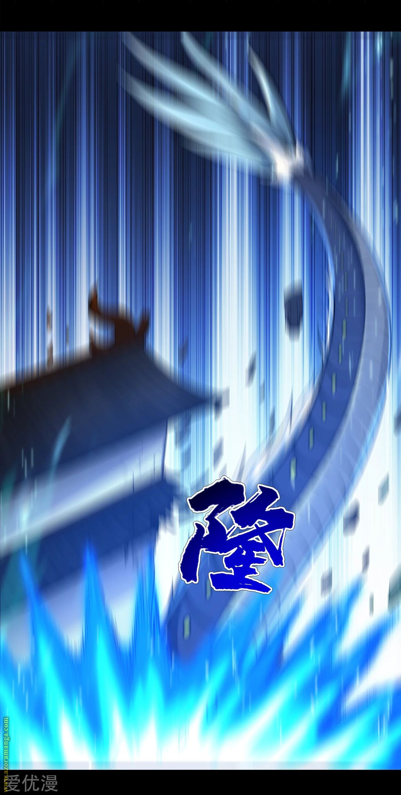 Read Matchless Emperor AR Manga Online