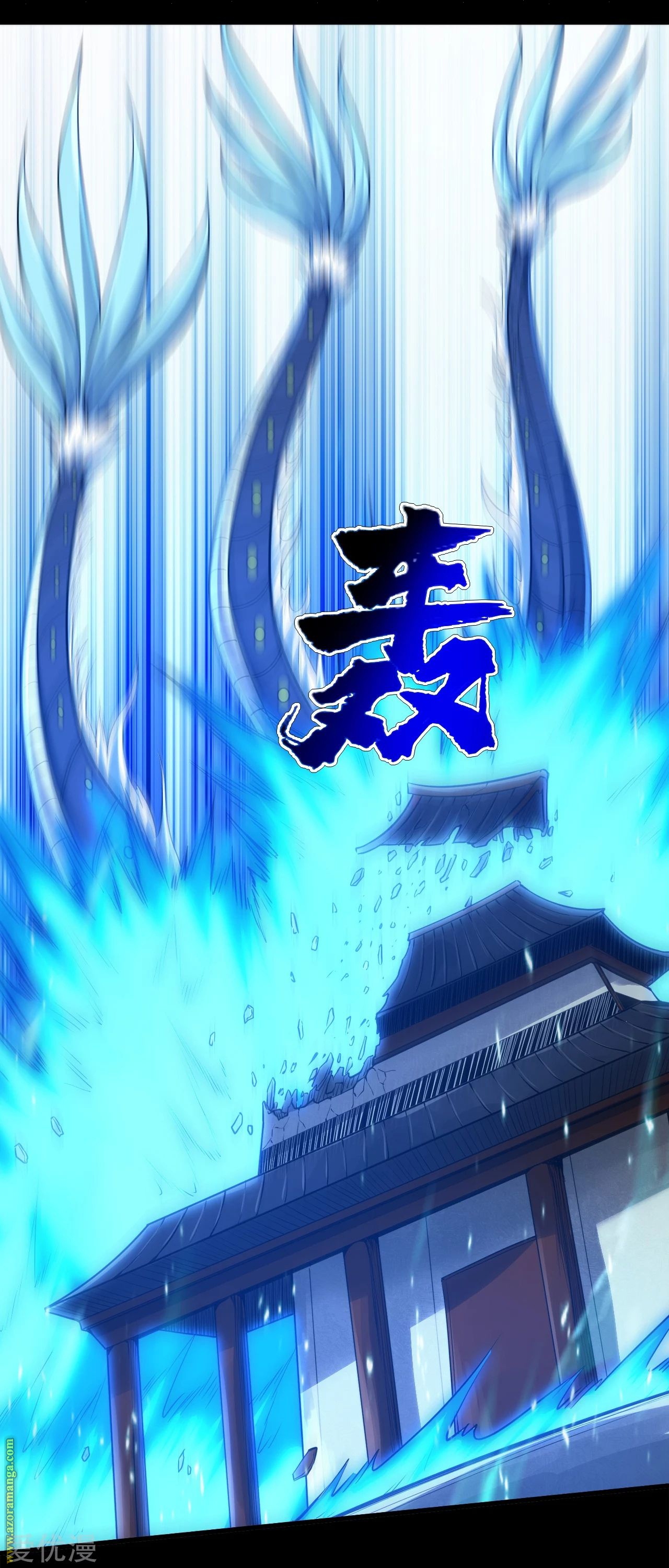 Read Matchless Emperor AR Manga Online