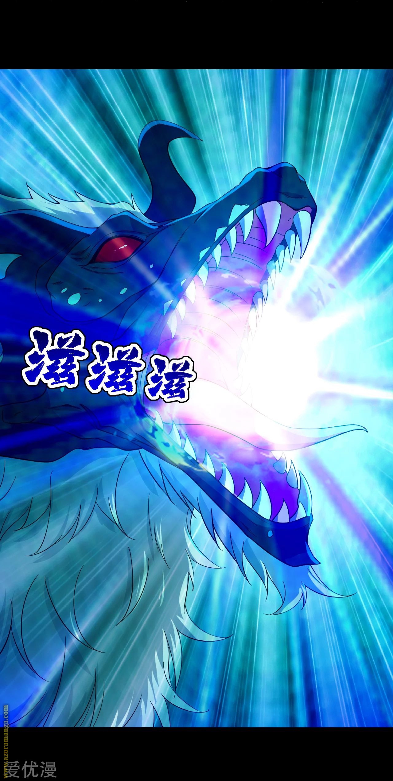 Read Matchless Emperor AR Manga Online