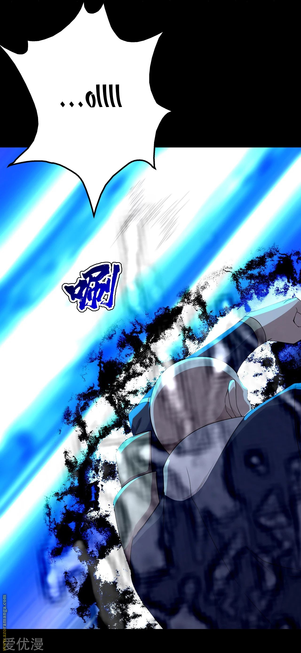 Read Matchless Emperor AR Manga Online