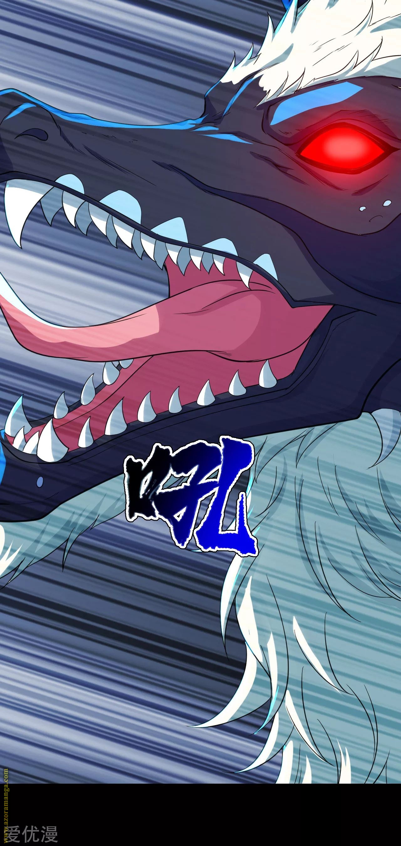 Read Matchless Emperor AR Manga Online