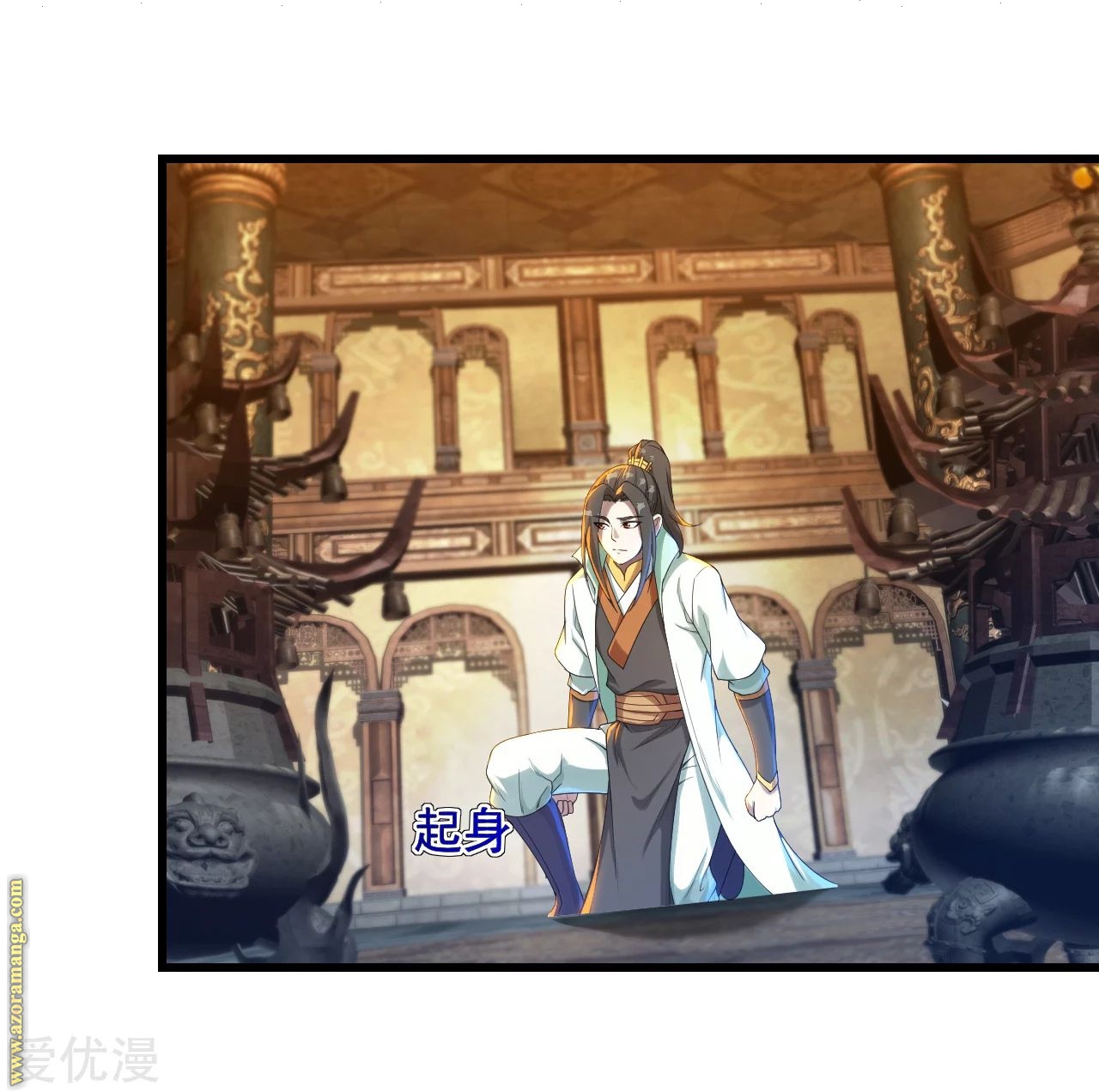 Read Matchless Emperor AR Manga Online