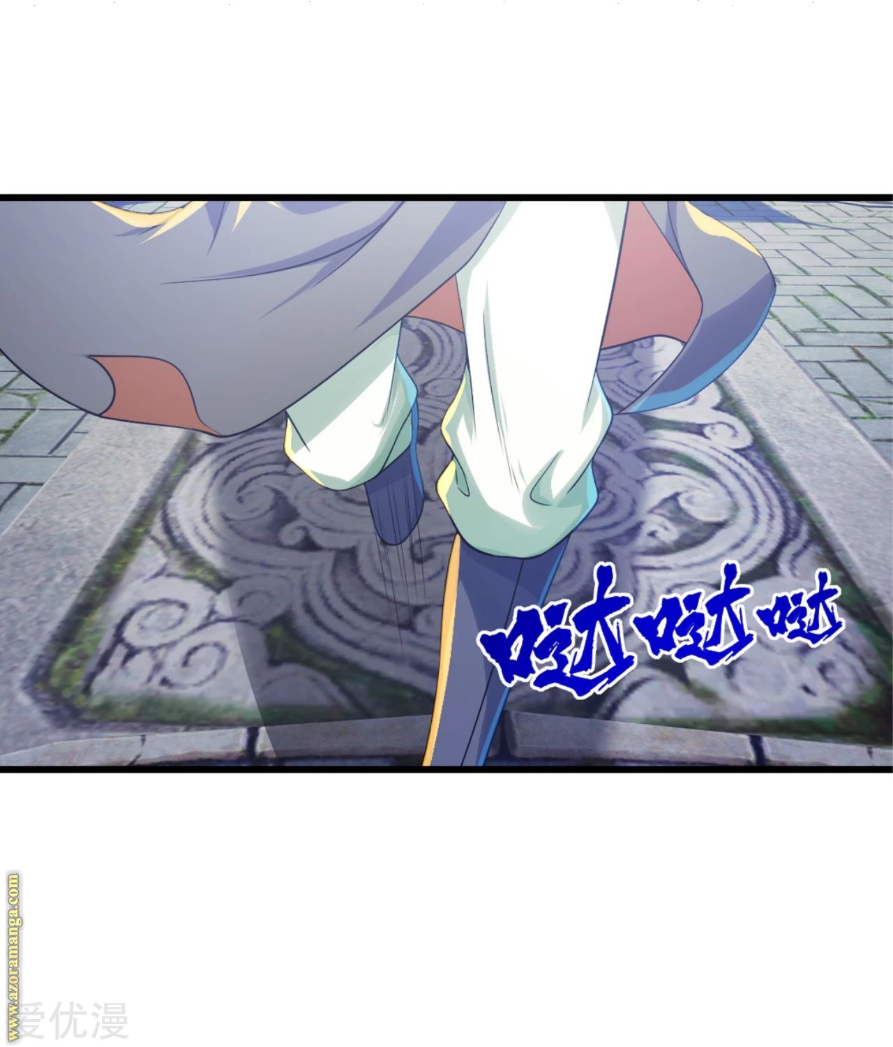 Read Matchless Emperor AR Manga Online