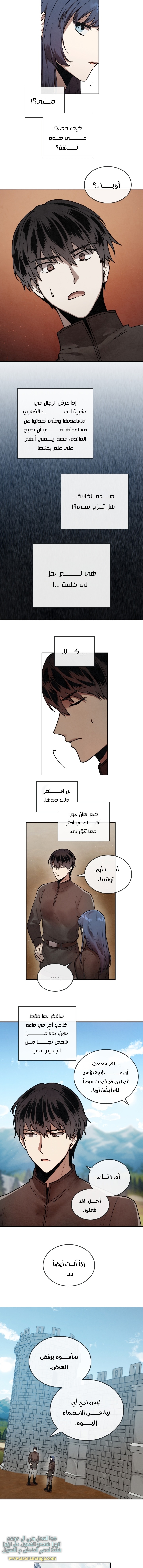 Read Memorize AR Manga Online