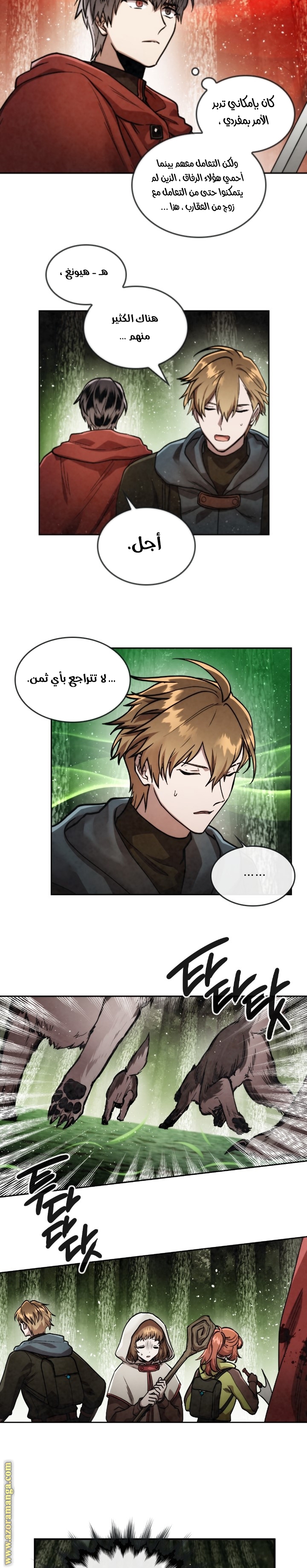 Read Memorize AR Manga Online