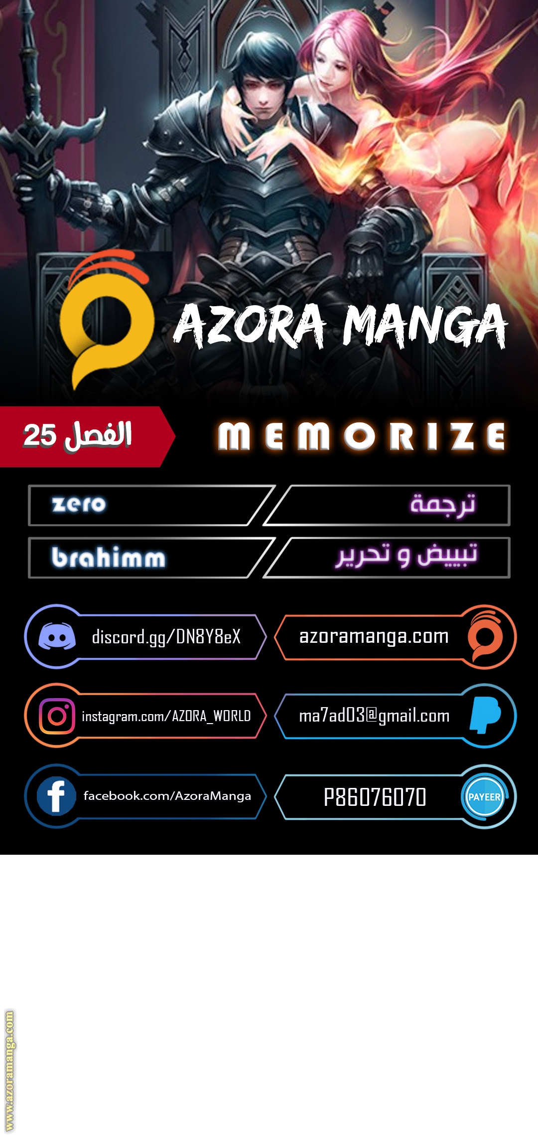 Read Memorize AR Manga Online