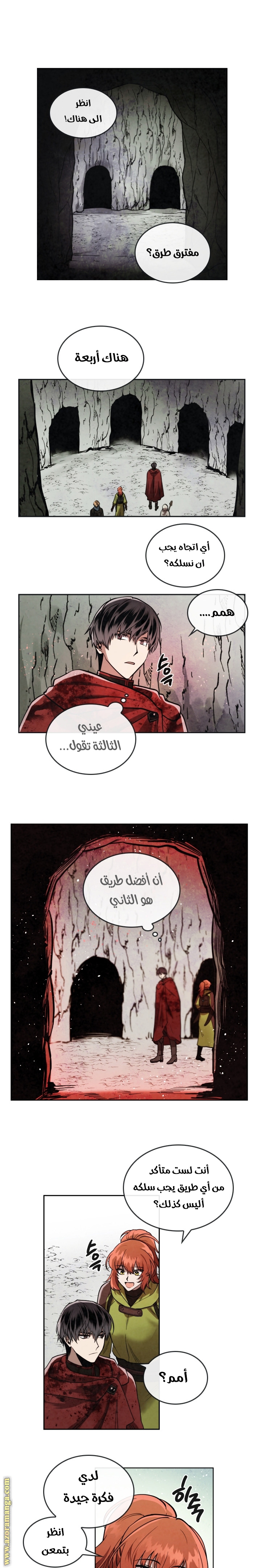Read Memorize AR Manga Online