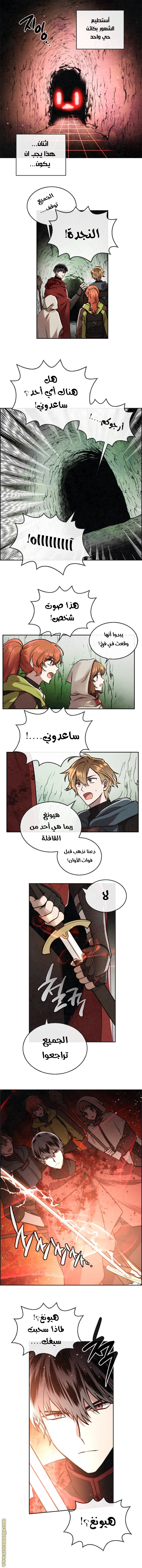 Read Memorize AR Manga Online