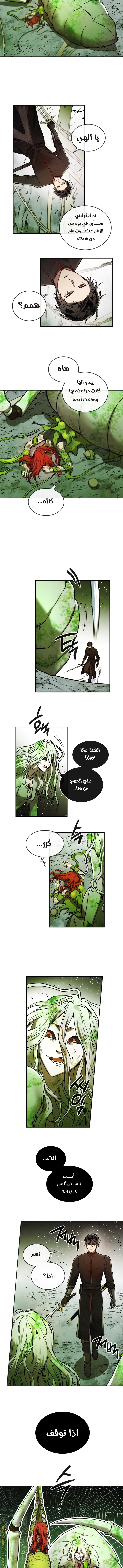 Read Memorize AR Manga Online