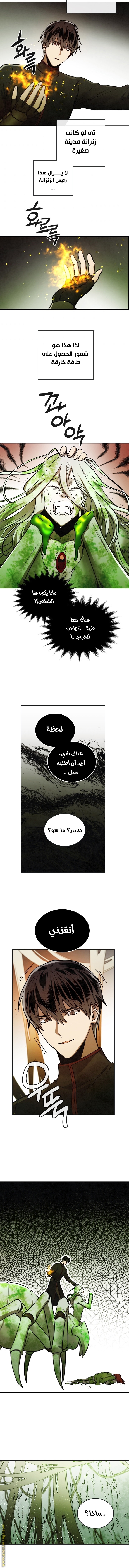 Read Memorize AR Manga Online