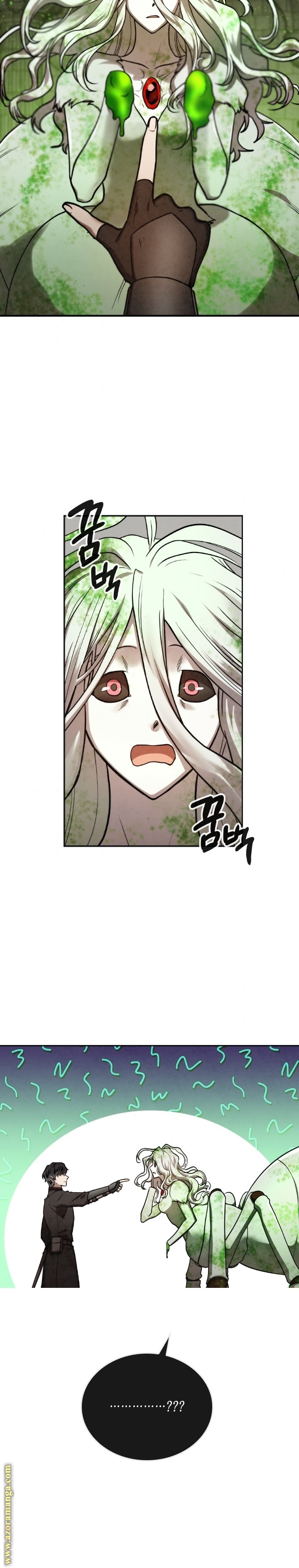 Read Memorize AR Manga Online