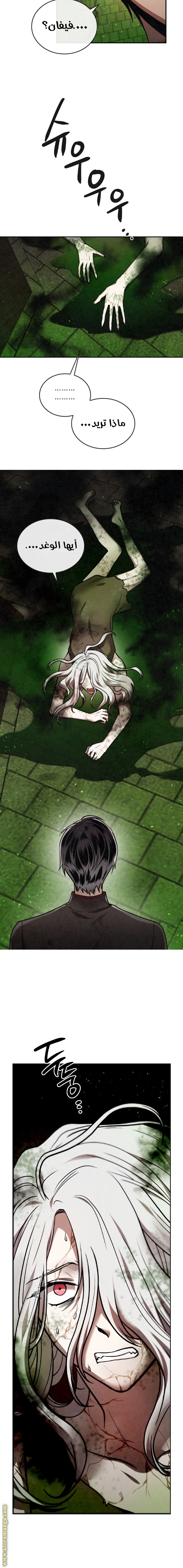 Read Memorize AR Manga Online