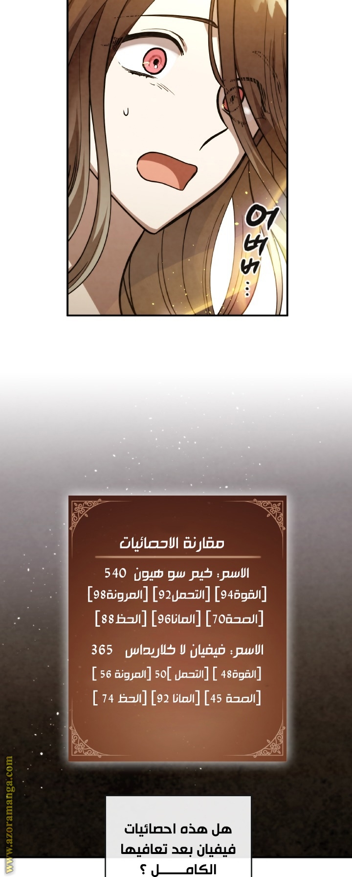 Read Memorize AR Manga Online