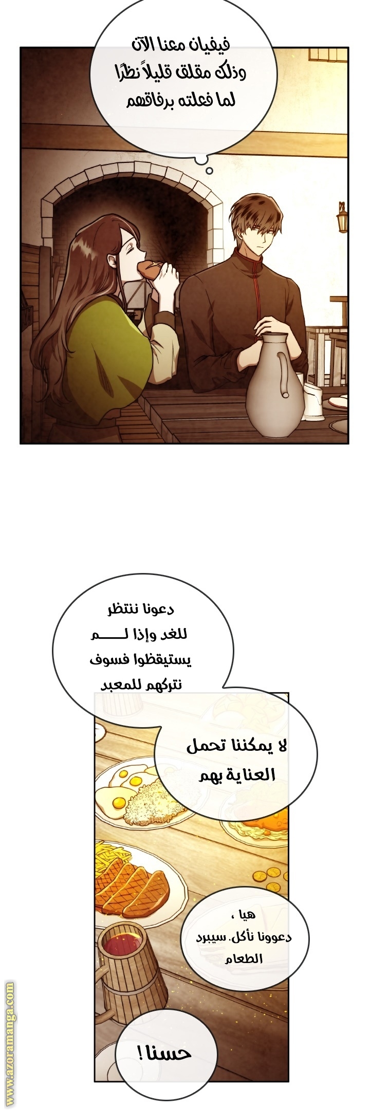 Read Memorize AR Manga Online