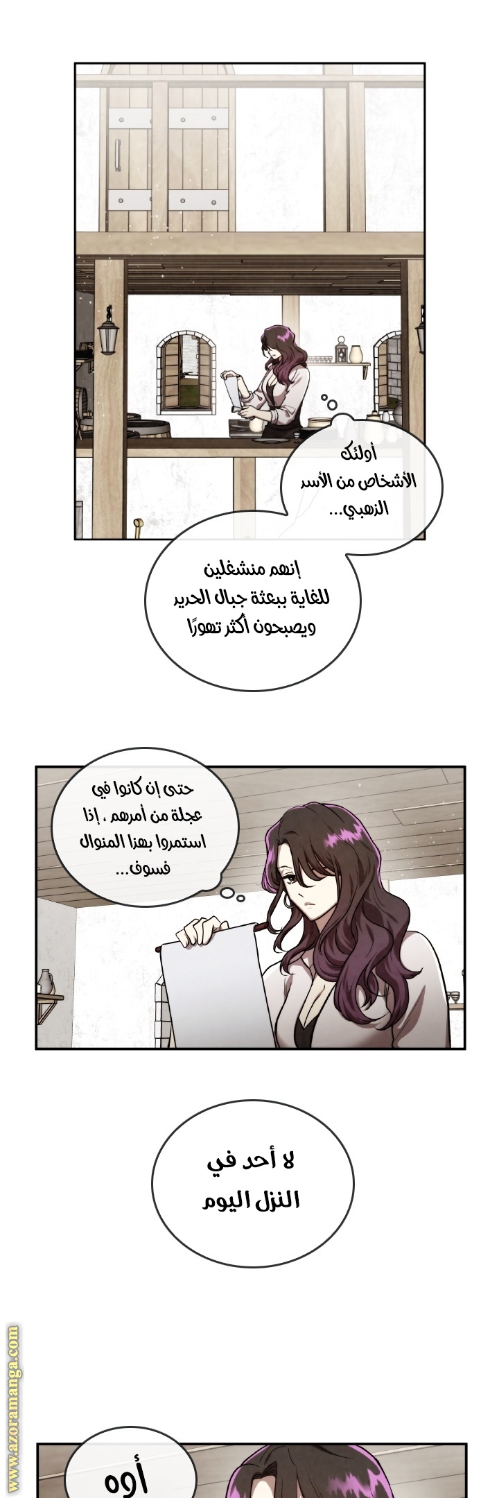 Read Memorize AR Manga Online