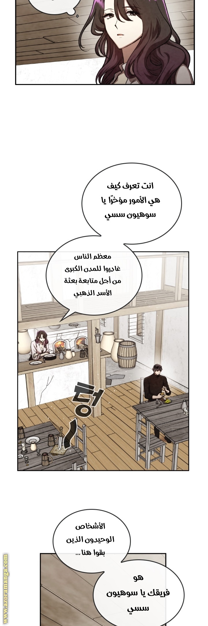 Read Memorize AR Manga Online
