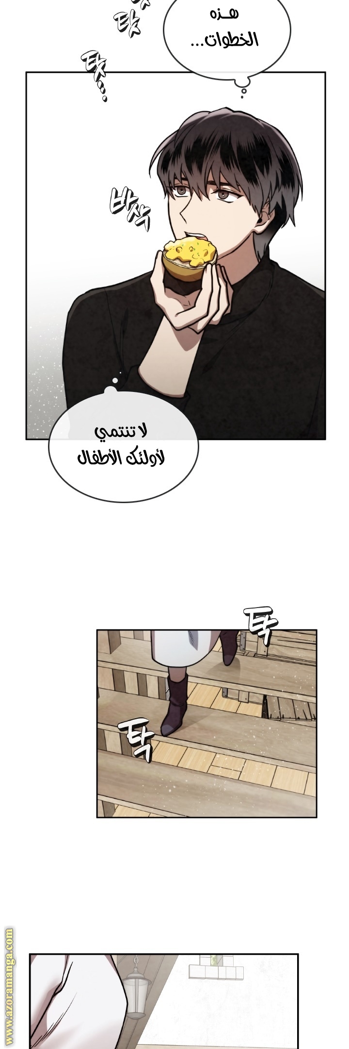 Read Memorize AR Manga Online