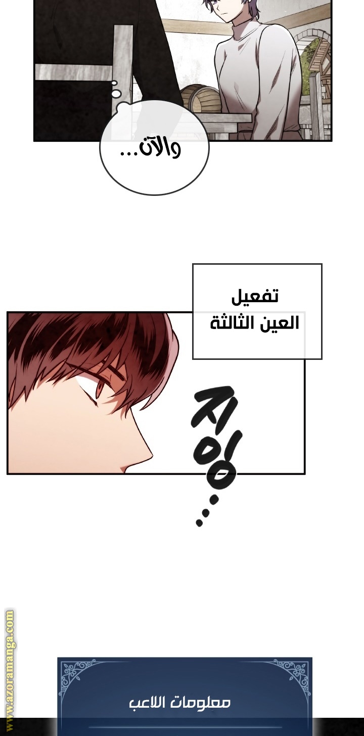 Read Memorize AR Manga Online