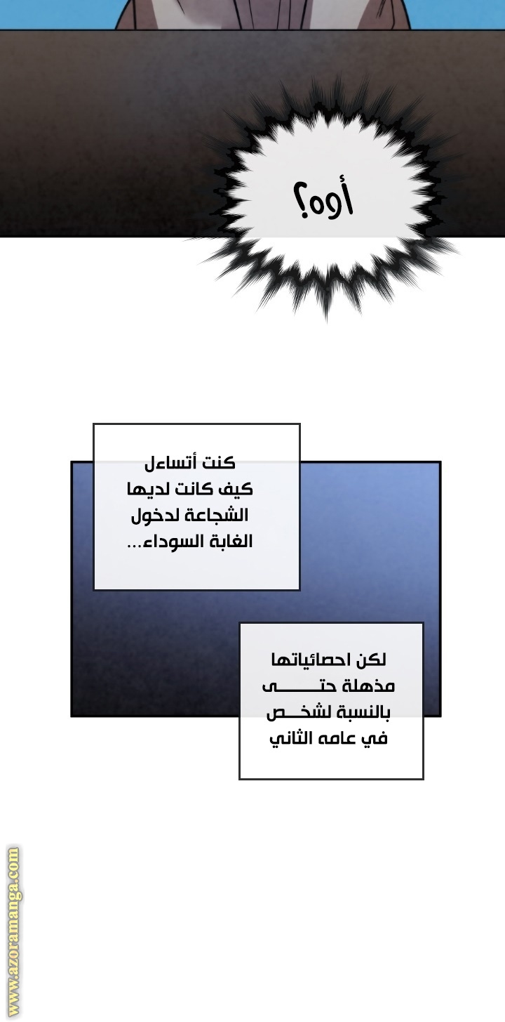 Read Memorize AR Manga Online