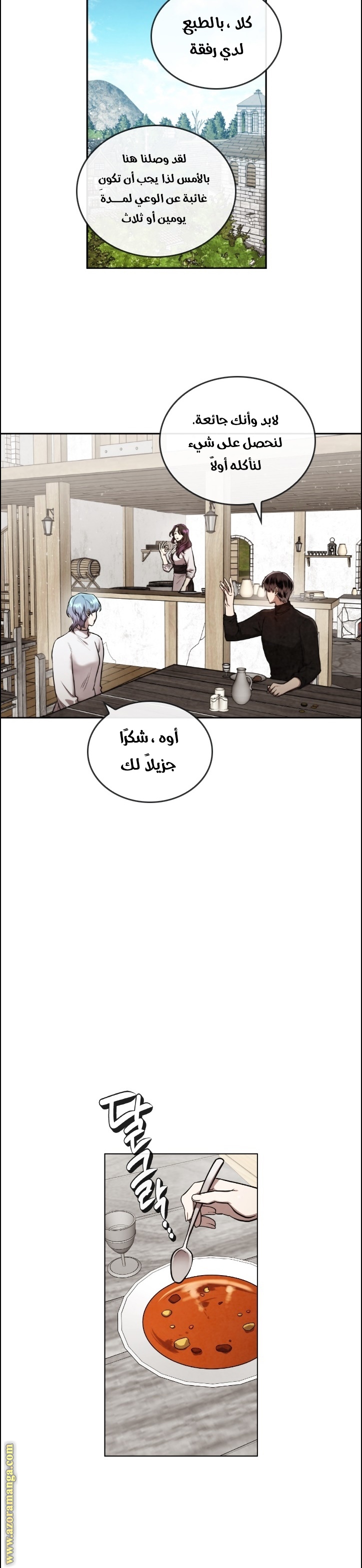 Read Memorize AR Manga Online