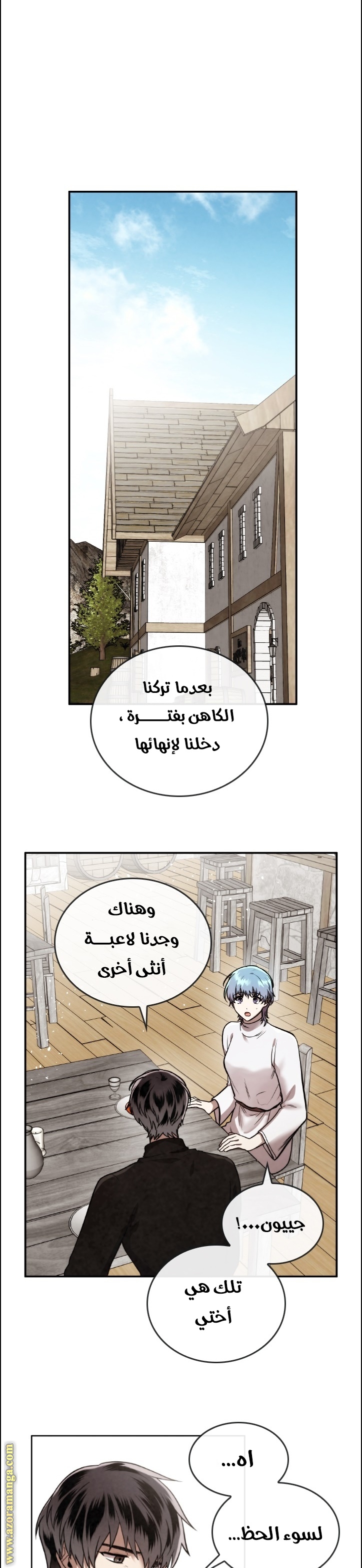 Read Memorize AR Manga Online
