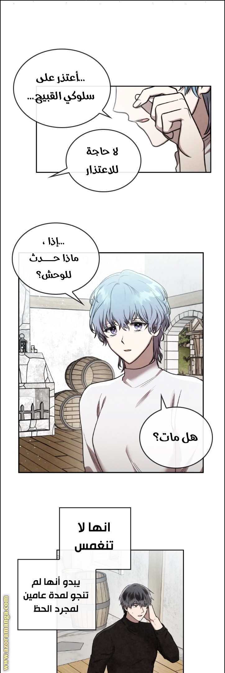 Read Memorize AR Manga Online
