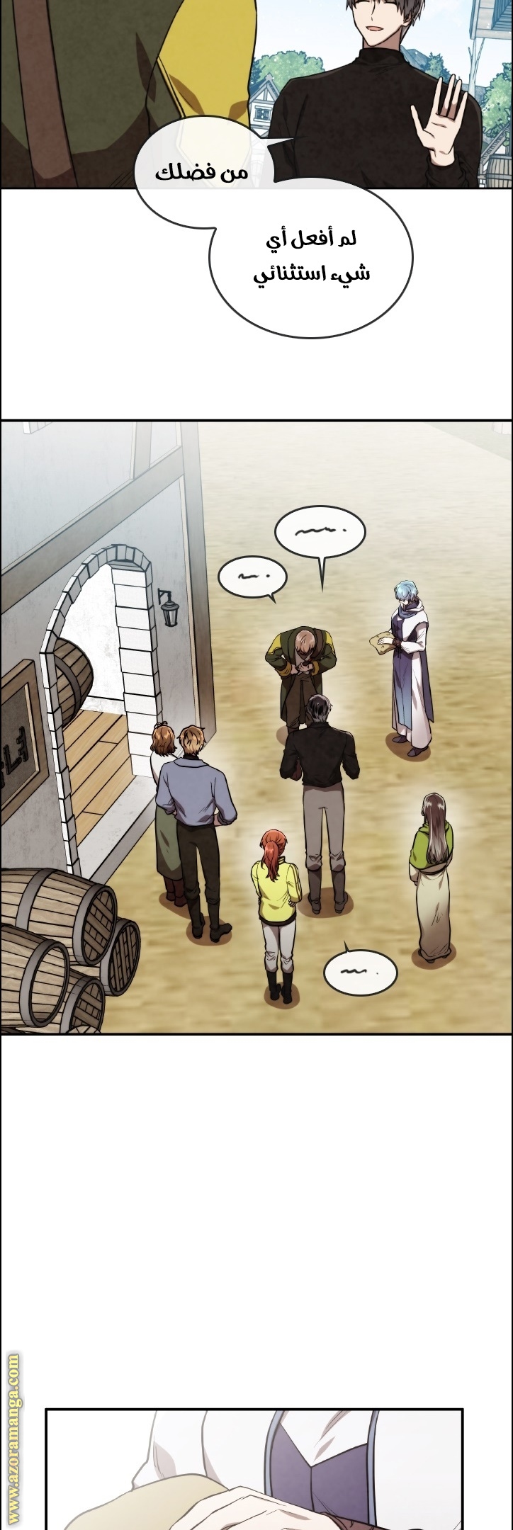 Read Memorize AR Manga Online