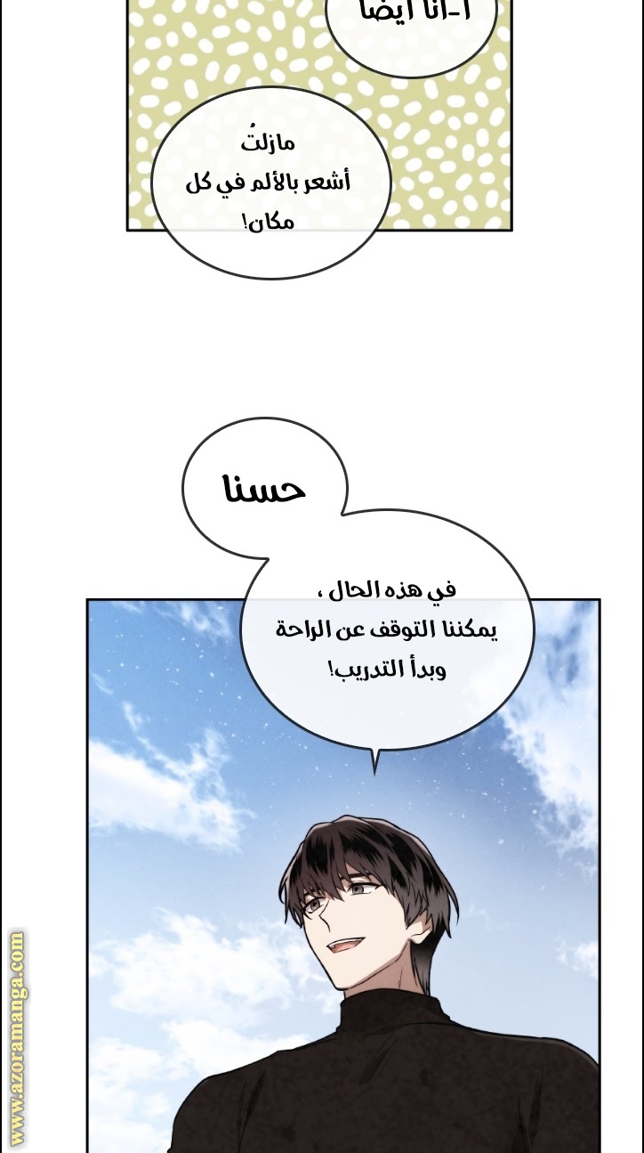 Read Memorize AR Manga Online