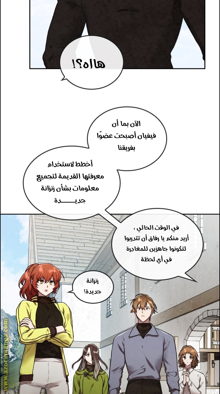 Read Memorize AR Manga Online