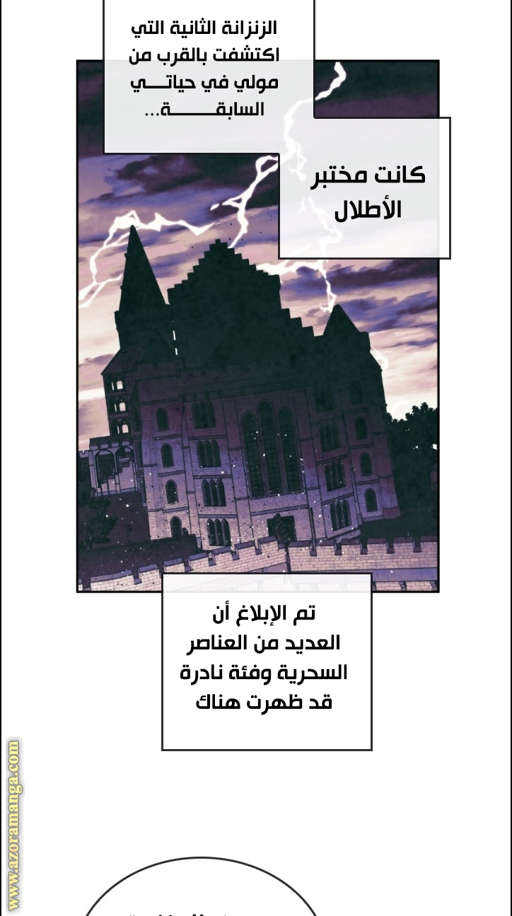 Read Memorize AR Manga Online