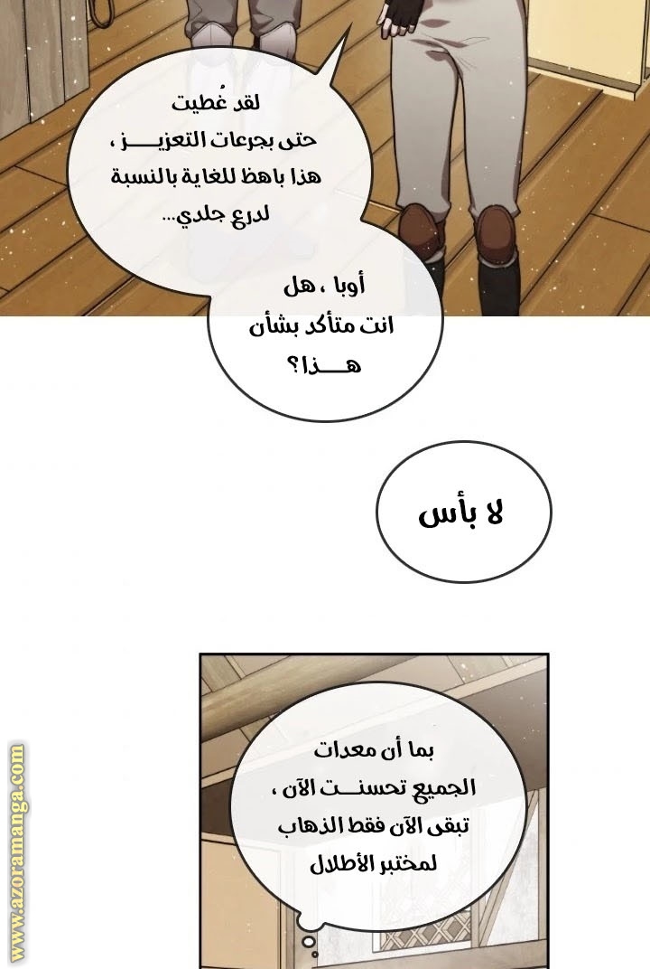 Read Memorize AR Manga Online