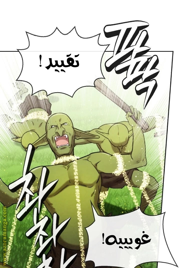 Read Memorize AR Manga Online
